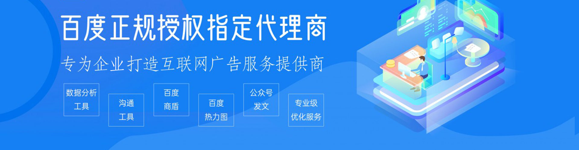 公安竞价开户
