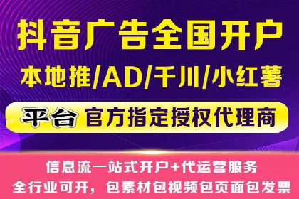 百度竞价账户托管：实战案例与效果评估