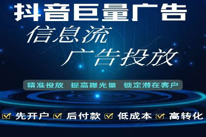 社交媒体平台的信息流代运营策略探讨